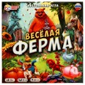 Весёлая ферма. Настольная игра-ходилка квадрат 40 карточек. 250*250*55мм. Умные игры в кор.10шт