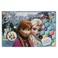 Магия дружбы. Настольная игра-ходилка. 217х330х27 мм. Умные игры. в кор.20шт
