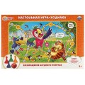 Настольная игра-ходилка Союзмультфильм. Возвращение блудного попугая. Умные игры в кор.20шт