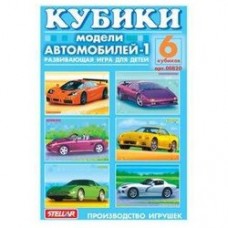 Кубики в картинках 20(модели автом 1) из 6шт.(Ст)