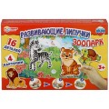 Развивающая игра с липучками Зоопарк в кор. Умные игры в кор.20шт